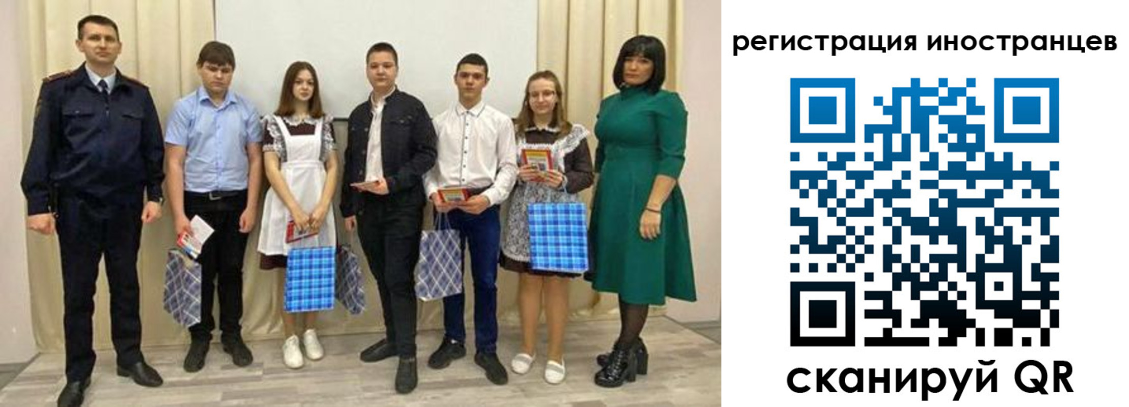 прописка регистрация в Константиновске